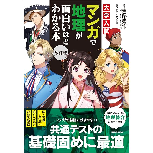 政経702】詳述政治・経済 文部科学省検定済教科書 高等学校公民科用 実