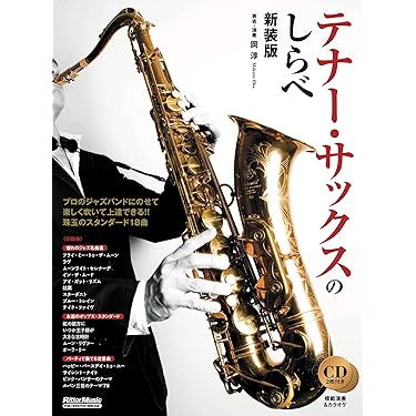 Amazon.co.jp Best Sellers: The most popular items in Jazz