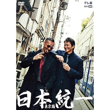 Amazon.co.jp 最新リリース: TVドラマ の新着ランキングです。