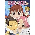 らき☆すた １２ 限定版 [DVD]