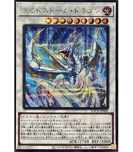 Amazon.co.jp: 遊戯王カード 激流葬(シークレットレア) QUARTER