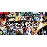 ソードアート・オンライン 10th Anniversary BOX(完全生産限定版) [Blu-ray]