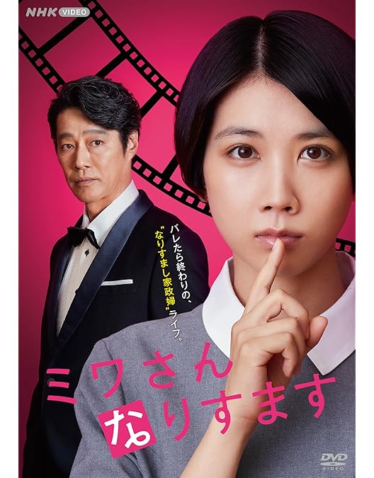 VRおじさんの初恋 DVD 4枚組 Amazon.co.jp: VRおじさんの初恋 [DVD] : 野間口徹, 暴力とも子