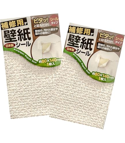 Amazon.co.jp: 氷室京介 PJB ウォールペーパー 壁紙 特大サイズ : DIY 
