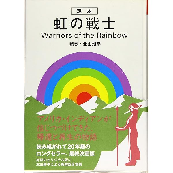 ジャンピング・マウス | 北山 耕平 |本 | 通販 | Amazon