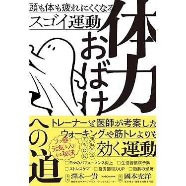 激レア❗希少❗貴重❗医学生のための臨床解剖学 医学書 掘り出し物❗ Amazon.co.jp 売れ筋ランキング: 医学・薬学・看護学・歯科学 の中で