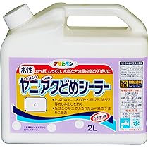 Amazon | 日本ペイント ケンエースGⅡ(シービーエム専用) N-90