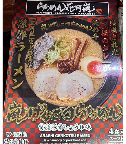 Amazon.co.jp: らあめん花月嵐 箱入り嵐げんこつらあめん 1箱（4食入