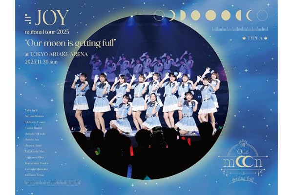 ≒JOY 全国ツアー2025 「Our moon is getting full」 (初回生産限定盤) (Blu-ray) - ≒JOY (特典なし)