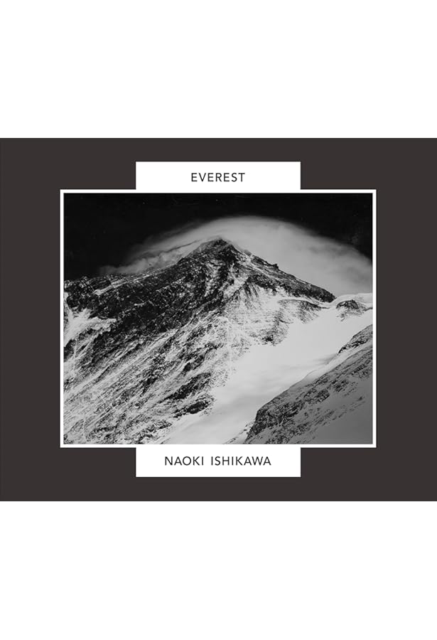 チョ・オユー | 石川 直樹 |本 | 通販 | Amazon