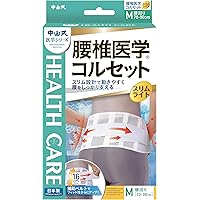 コルセット　Lサイズ　(ヒ） 楽天市場】＼在庫一掃／【CtriLady】ウエストニッパー 大きいサイズ