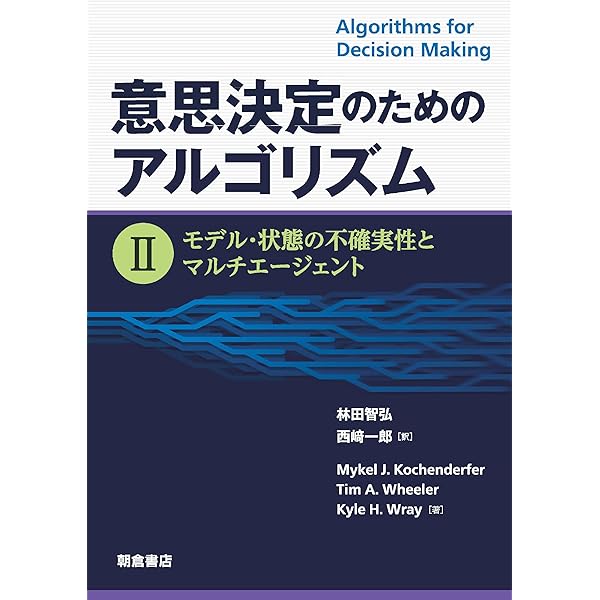 ⚠裁断済　LOTを知る 考え方とその実践 LOTを知る - クインテッセンス出版