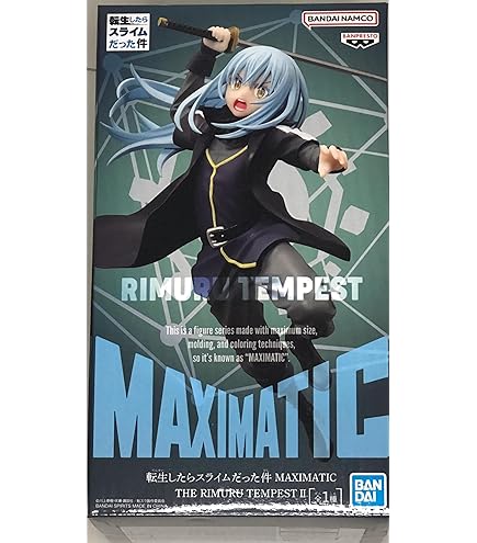 Amazon | バンプレスト 転生したらスライムだった件 EXQフィギュア