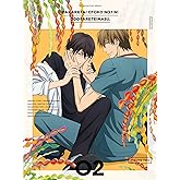 抱かれたい男1位に脅されています。 2(完全生産限定版) [Blu-ray]
