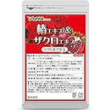Amazon ザクロ種子エキス 30日分 旧パッケージ Dhc ディー エイチ シー ザクロ