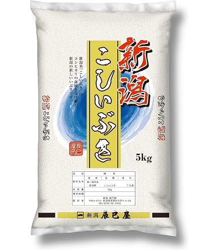 Amazon.co.jp: 新潟県産 新米「こしいぶき」10kg まとめ買お得 即に 