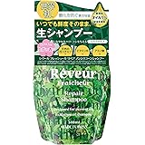 Reveur(レヴール) レヴール フレッシュール リペア シャンプー 詰替え用 (340mL) 340ミリリットル (x 1)