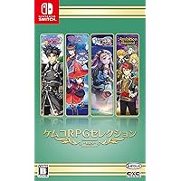 Amazon.co.jp: ケムコRPGセレクション Vol.8 - Switch : ゲーム