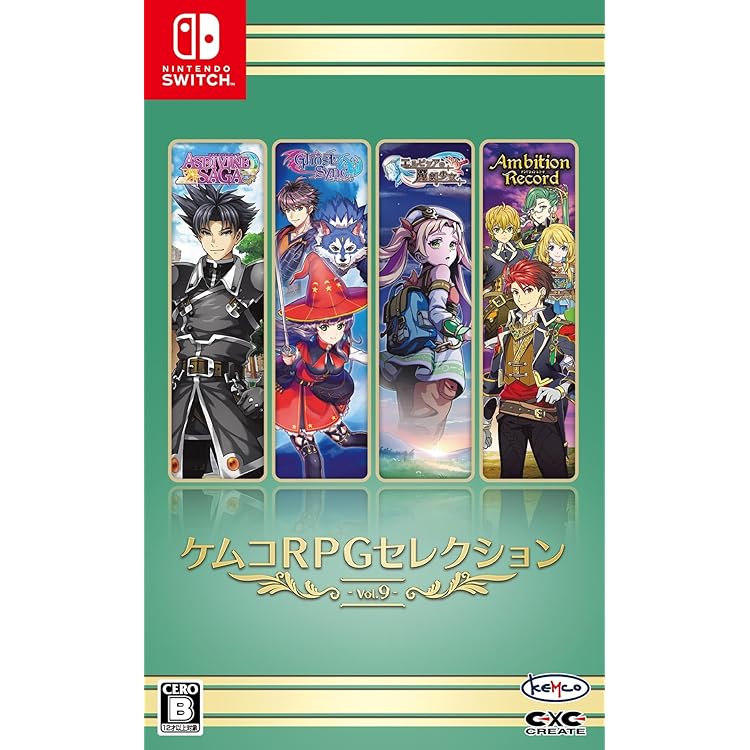 「ケムコRPGセレクション1～5」 5本セット20ゲーム ケムコRPGセレクション1～5」 5本セット20ゲーム