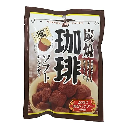 アメハマ 炭焼珈琲ソフトキャンディー