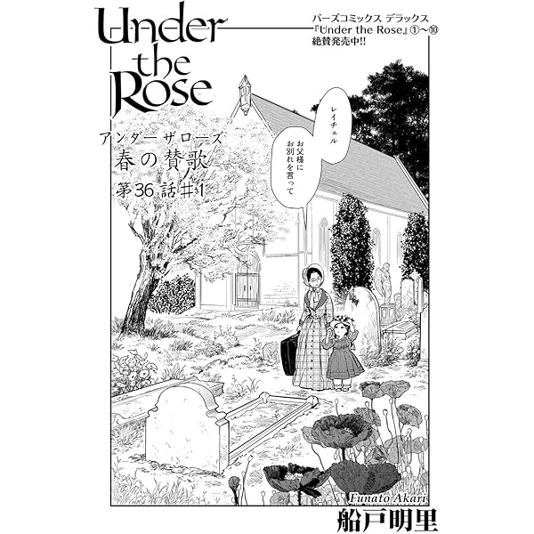 Amazon.co.jp: LUNAR ヴェーン飛空船物語 (バーズ