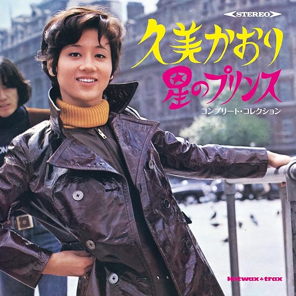 田中律子/FRIENDSHIP コンプリート・シングルス jacket.php?id=UVPR70034