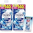 チャーミー クリスタジェル 【まとめ買い】チャーミー クリスタ クリアジェル クリアな輝き 食洗機用 洗剤 詰替840g×2個+おまけ
