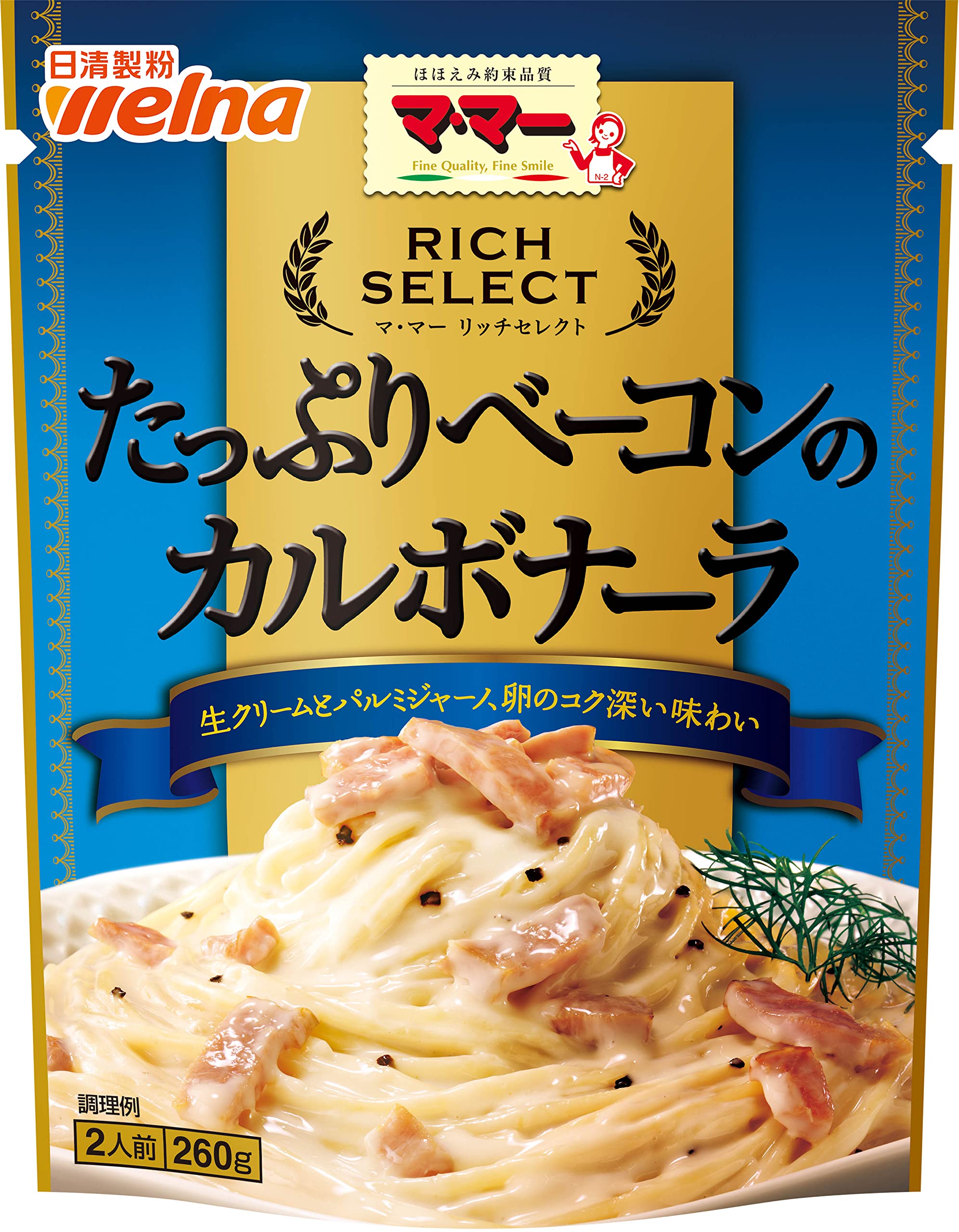 【スマイルSale】【1,627円（定期便1,464円）】 マ・マー リッチセレクト たっぷりベーコンのカルボナーラ 260g （2人前）×6個