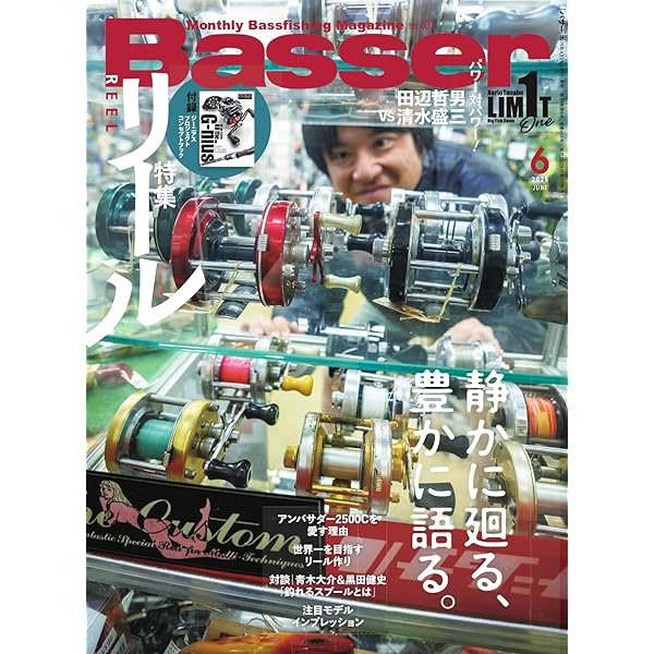 Amazon.co.jp: アンバサダーと私 eBook : サイモン下村: Kindleストア