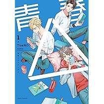 夫を味方にする方法 ドイツ版 超豪華限定版 特装版 1巻 漫画 初版 絶版 夫を味方にする方法 ドイツ版 超豪華限定版 特装版 1巻 漫画