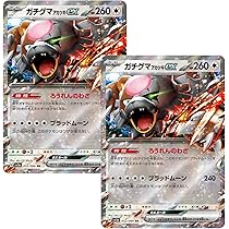 プリティーリズム　スペシャルプリズムストーン　ゴールド.ver 4点セット Amazon.co.jp: プリティーリズム スペシャルプリズムストーン