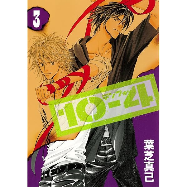 現代漫画観 全巻セット 1-10巻【4巻欠】 現代漫画観 全巻セット 1-10巻【4巻欠】