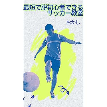 Amazon.co.jp 最新リリース: スポーツ・アウトドア の新着