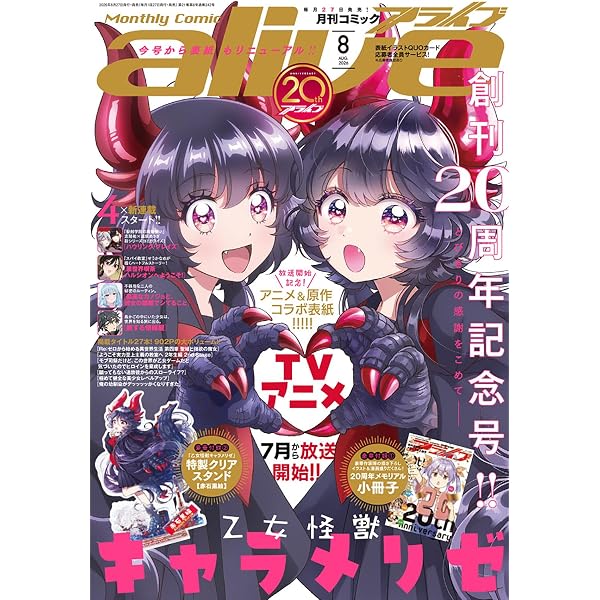 MAO マオ コミック 新品 1-28巻セット | 高橋留美子 |本 | 通販 | Amazon