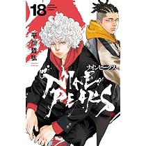 Amazon.co.jp: チキン 「ドロップ」前夜の物語 47 (47) (少年