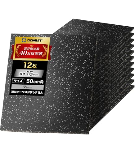 Amazon.co.jp: GYMMAT EVAジョイントマット 50cm角 10mm ブラック 36枚
