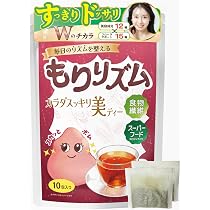 Amazon.co.jp: もりリズム 紅茶 ダイエットティー 10包 【毎日のリズム