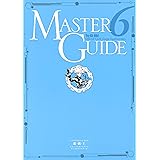 遊 戯 王 デュエルターミナル マスターガイド 愛蔵版コミックス Vジャンプ編集部 本 通販 Amazon