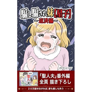 Amazon.co.jp 最新リリース: ロマンスマンガ の新着ランキングです。