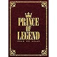 劇場版「PRINCE OF LEGEND」豪華版[Blu-ray]