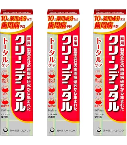 第一三共ヘルスケア クリーンデンタル トータルケア 薬用はみがき 100g×5個