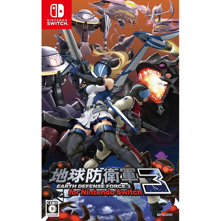 2個セット　地球防衛軍 4.1 for Nintendo Switch Amazon.co.jp: 地球防衛軍4.1 for Nintendo Switch -Switch : ゲーム