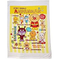 Amazon Co Jp 売れ筋ランキング キッズ ジュニア用タオルケット の中で最も人気のある商品です