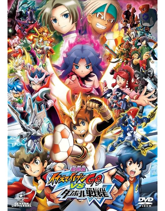 Amazon.co.jp: 劇場版イナズマイレブン 最強軍団オーガ襲来 DVD