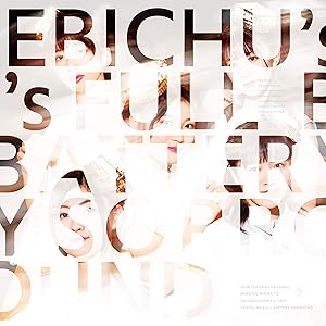【Amazon.co.jp限定】バンドのみんなと大学芸会2019 エビ中のフルバッテリー・サラウンド (初回生産限定盤…