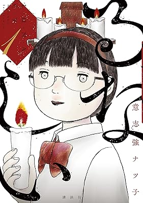 Rar Zip Raw フードンビ 第1 2巻 Dlpark