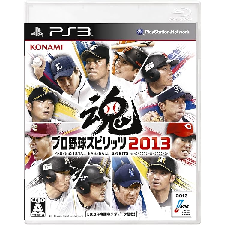 プロ野球スピリッツ 2011 PS3 Amazon | プロ野球スピリッツ2011 - PS3 | ゲームソフト