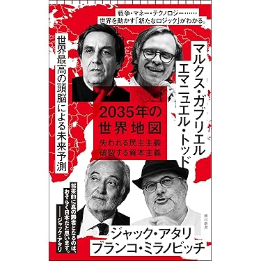 「曖昧な生きづらさ」と社会 : クレイム申し立ての社会学 曖昧な生きづらさ」と社会: クレイム申し立ての社会学 (世界思想