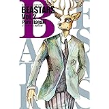 BEASTARS　２ (少年チャンピオン・コミックス)