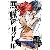 悪魔のリドル(2) (角川コミックス・エース)